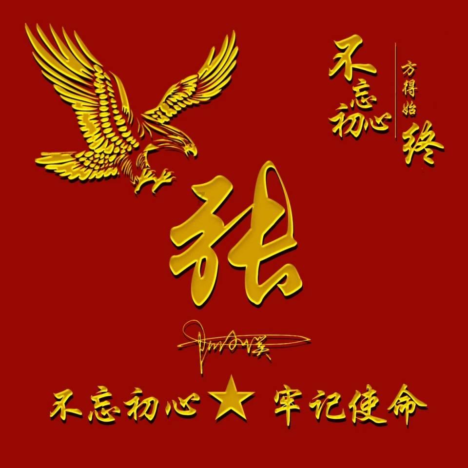 新剑侠传奇